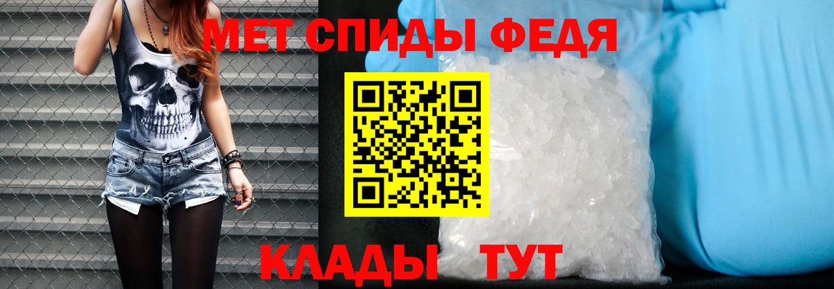 Амфетамин VHQ Янаул