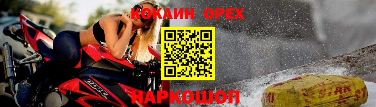 COCAIN Боливия Янаул