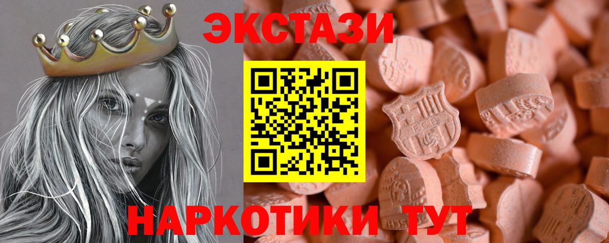 Экстази бентли Янаул