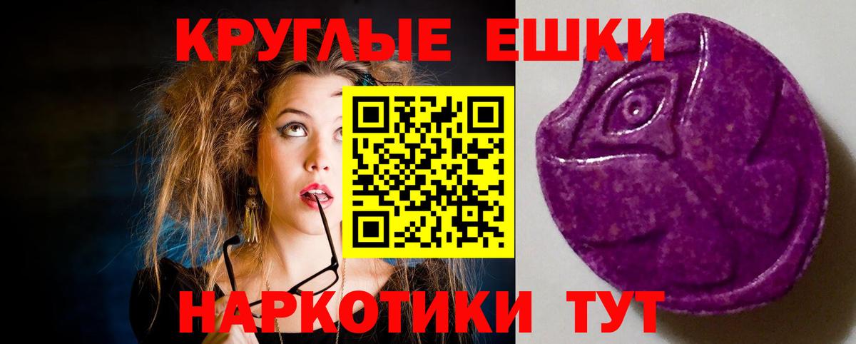 Янаул  ЭКСТАЗИ  Вход с VPN  Экстази 250 мг  ЭКСТАЗИ mix 