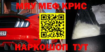 мдма Донецк