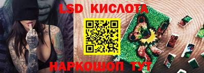 мдма Донецк