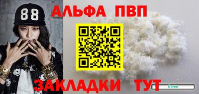 мдма Дубна