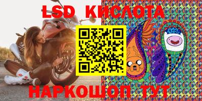 мдма Донецк