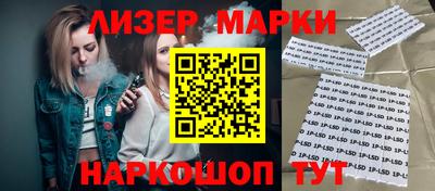 мдма Дубна