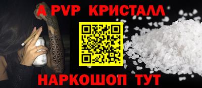мдма Донецк