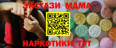 мдма Дубна