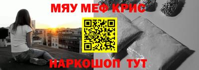 мдма Донецк