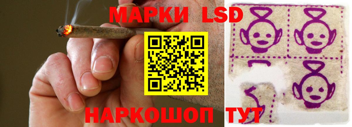 Лсд 25 экстази кислота  Вход с VPN  LSD-25 экстази ecstasy  ОМГ ОМГ маркетплейс  Янаул 