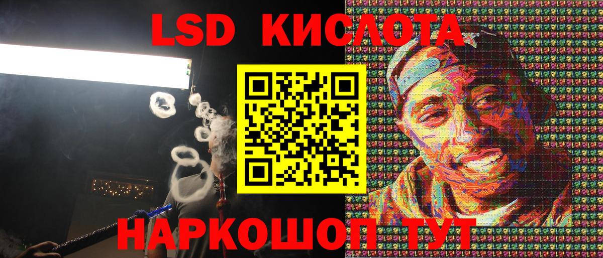 Марки N-bome 1,5мг Янаул