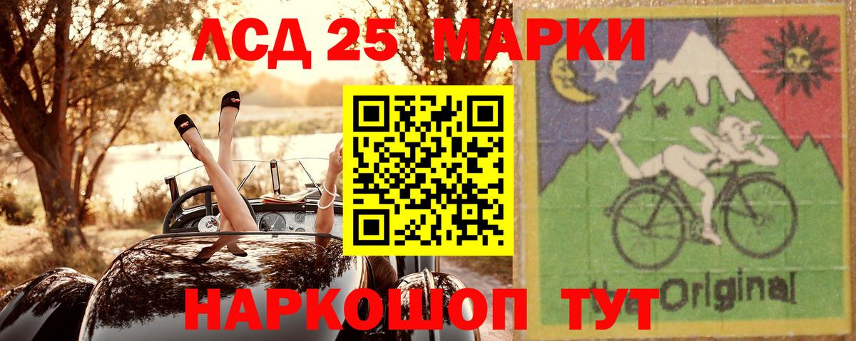 Марки N-bome  Вход с VPN  Янаул  Марки N-bome 1500мкг 