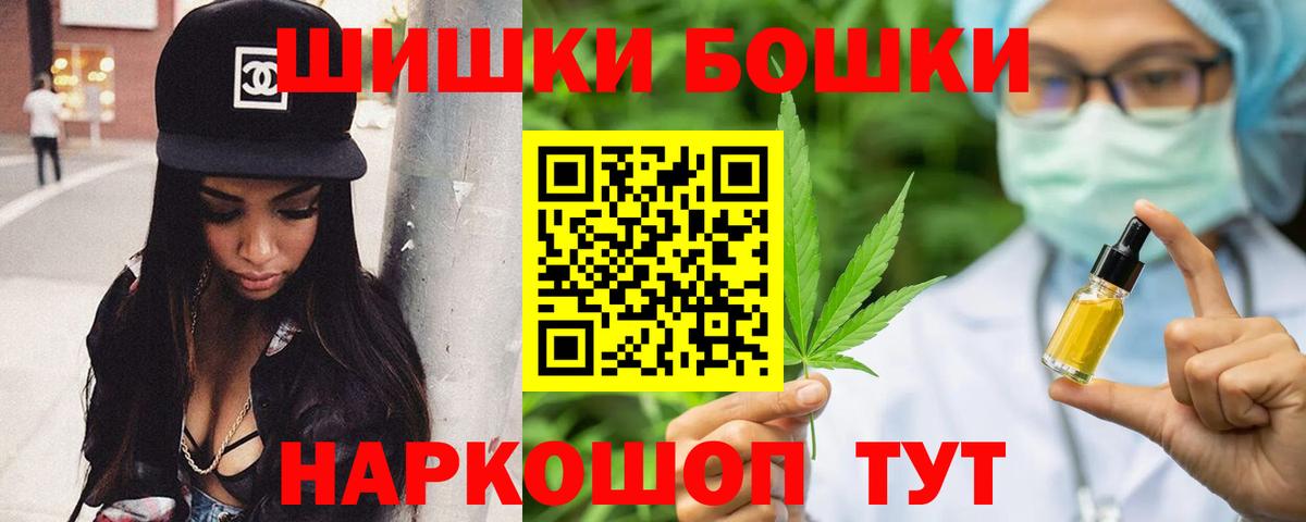 Шишки марихуана планчик  Вход с VPN  Янаул  Бошки Шишки индика  Марихуана марихуана 